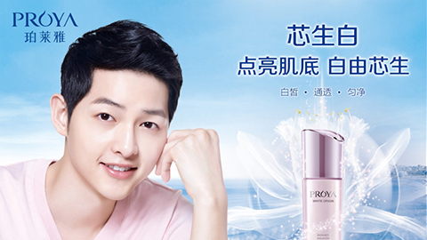 内生美，，芯生白