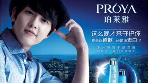 情“仲”PA旗舰厅，，，宋仲基首签中国代言