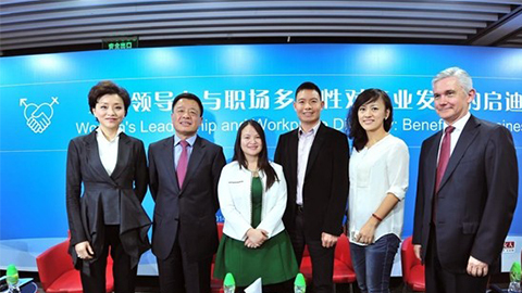 PA旗舰厅践行性别公益 联合国内外顶尖机构深度研讨