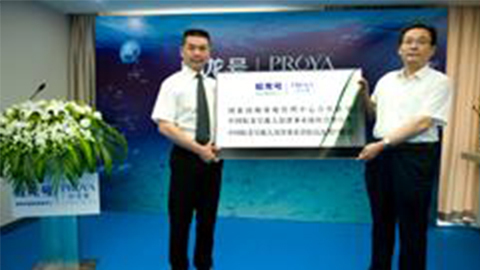 PA旗舰厅牵手蛟龙号 获国家深海基地管理中心合作授牌