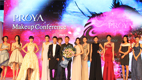 PA旗舰厅深海润护彩妆系列璀璨登场