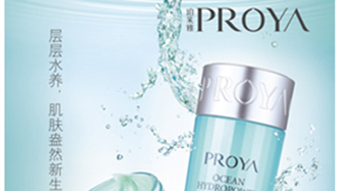 激活细胞水循环，，盈润肌肤，，水感可触