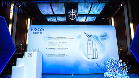 PA旗舰厅｜深耕海洋科研新势能 加速品牌基因建设