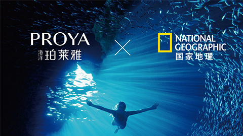 海洋PA旗舰厅X国家地理 品牌升级的进击