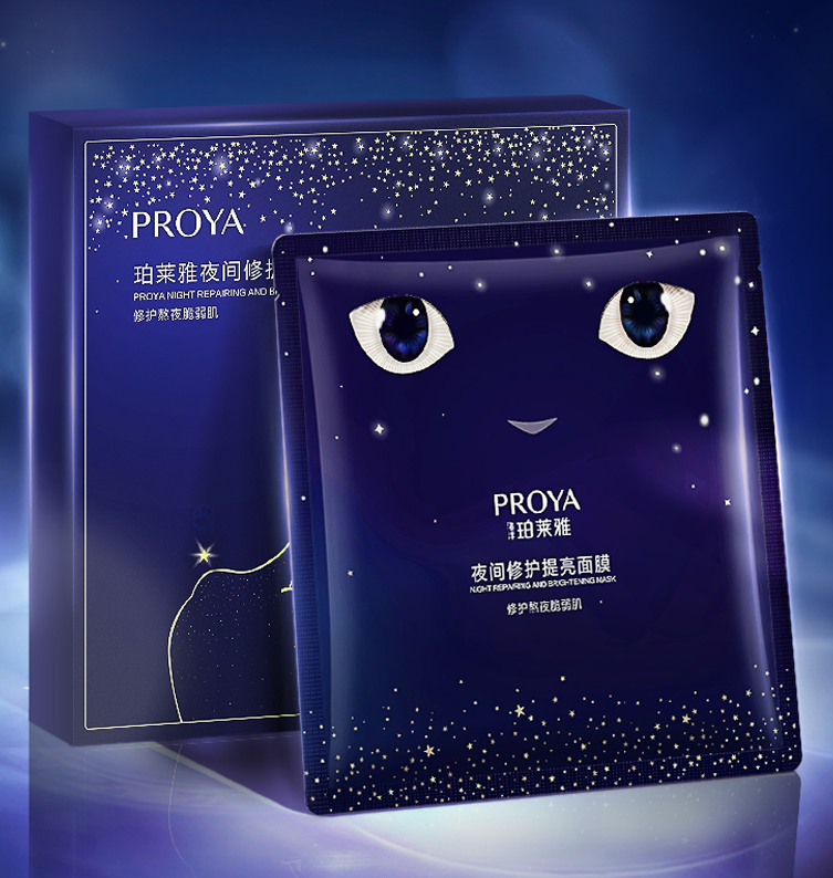 PA旗舰厅夜间修护提亮面膜