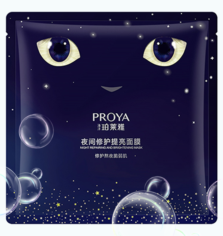 PA旗舰厅夜间修护提亮面膜