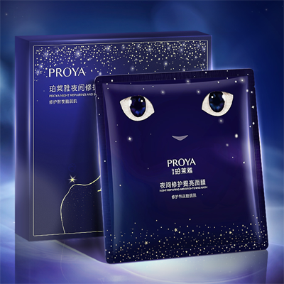 PA旗舰厅夜间修护提亮面膜