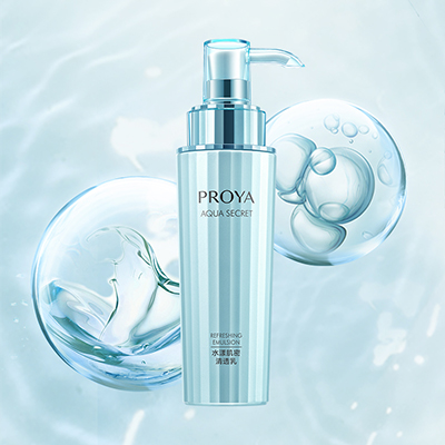 PA旗舰厅水漾肌密清透乳