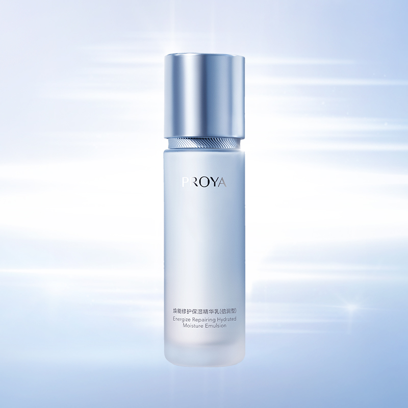 PA旗舰厅焕能修护保湿 精华乳（倍润型）