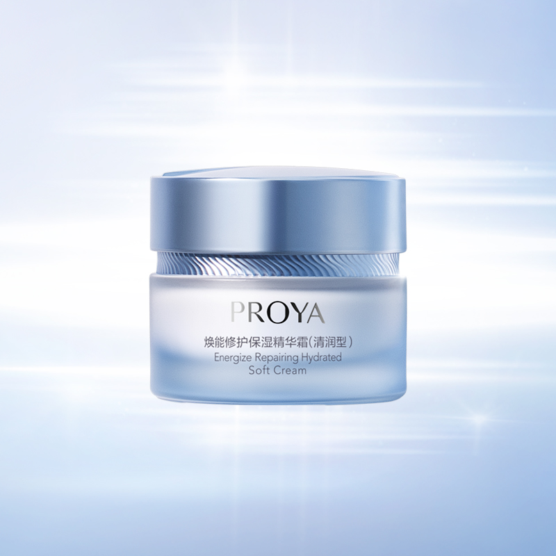 PA旗舰厅焕能修护保湿 精华霜（清润型）