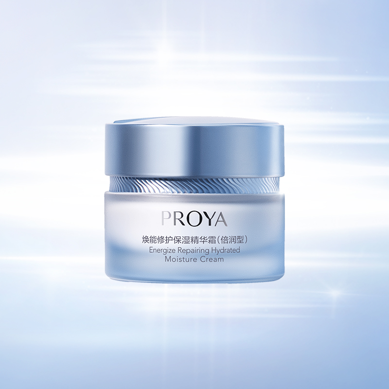 PA旗舰厅焕能修护保湿 精华霜（倍润型）