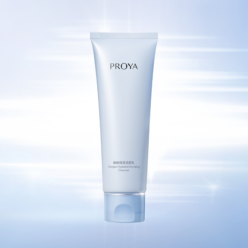 PA旗舰厅焕能保湿 洁面乳